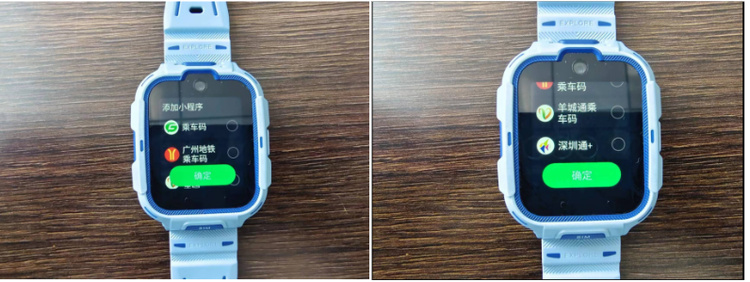 360儿童手表顶配通话,360儿童手表p1pro和9xpro的区别