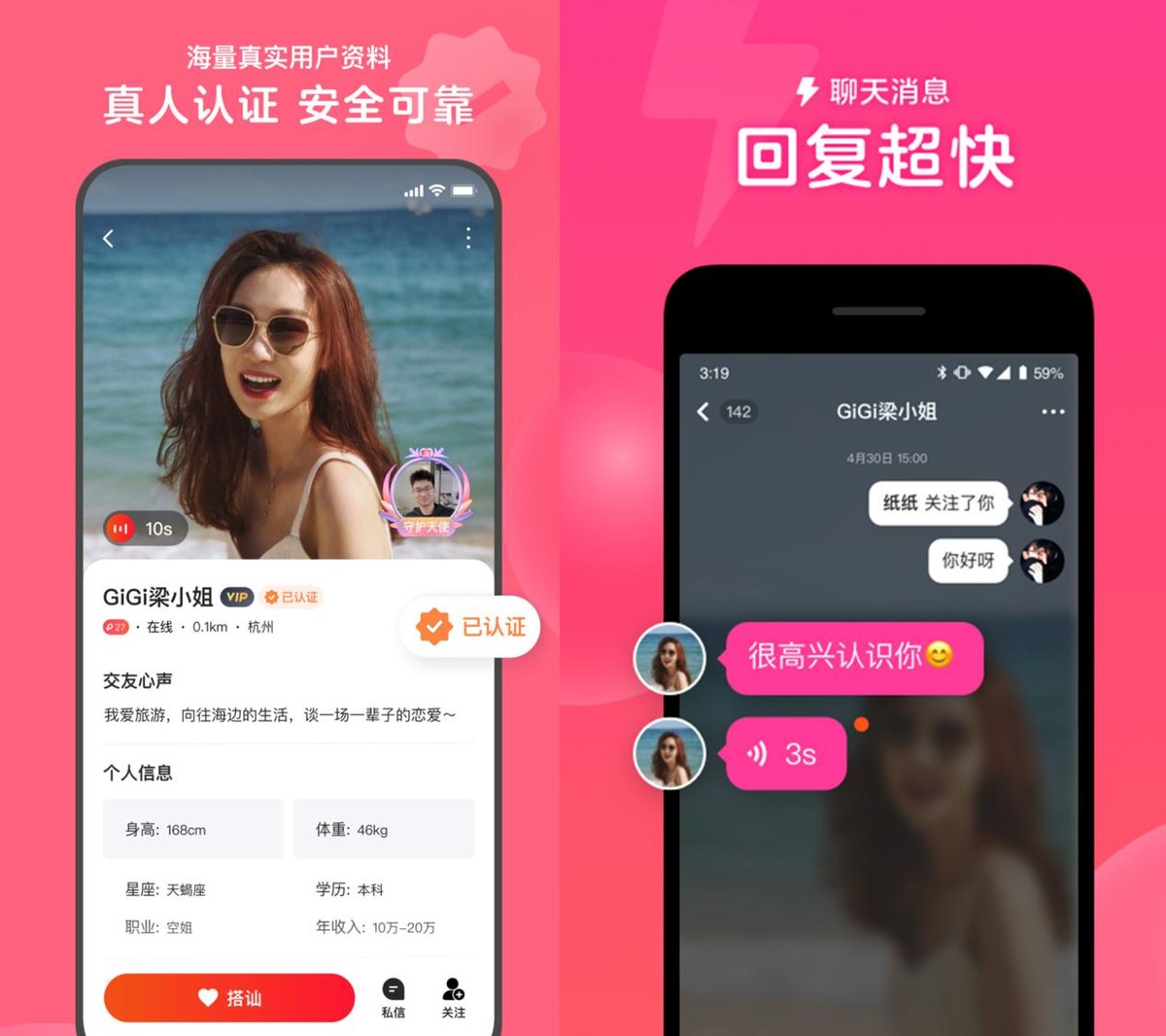 单身社交软件app,心遇app社交软件