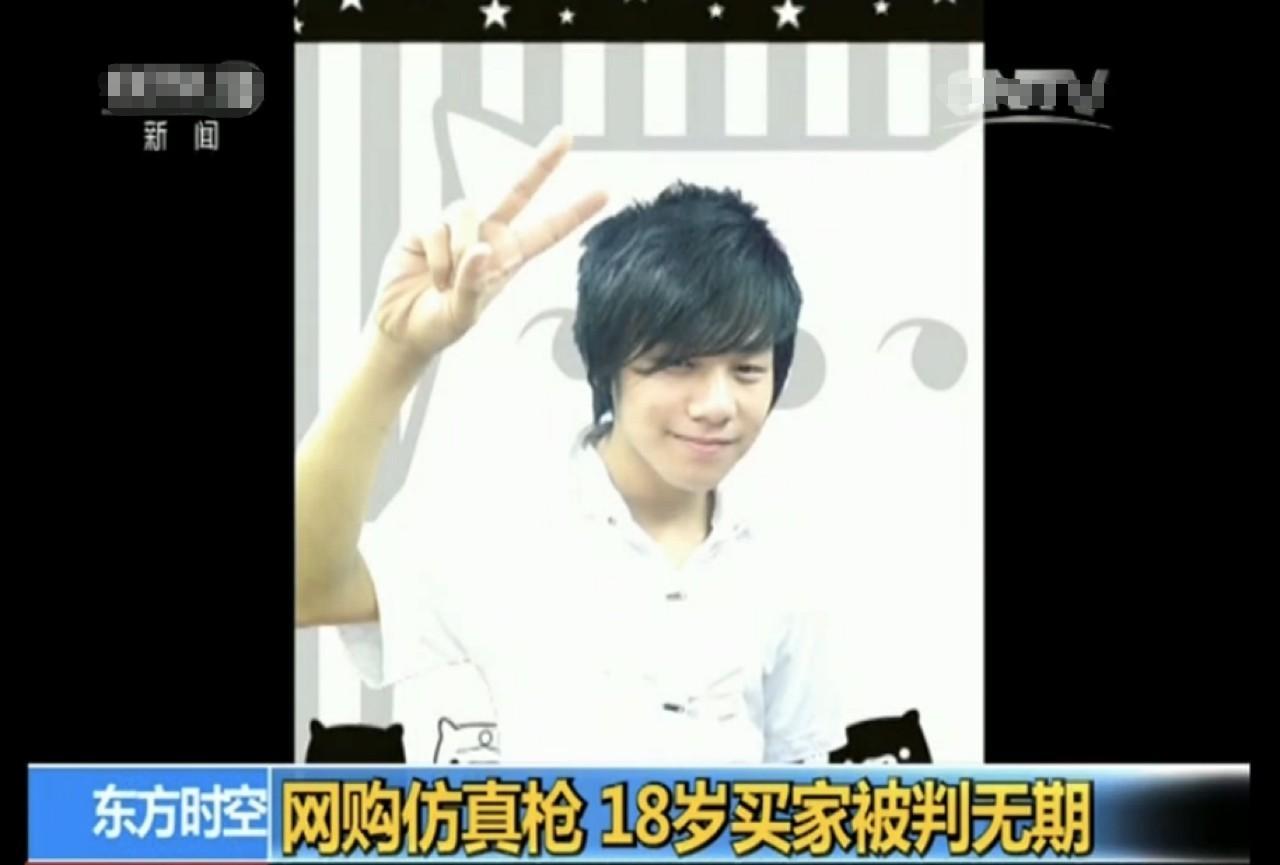 18岁小伙网购24把仿真枪被判无期！哭诉：局长藏20把真枪才判3年