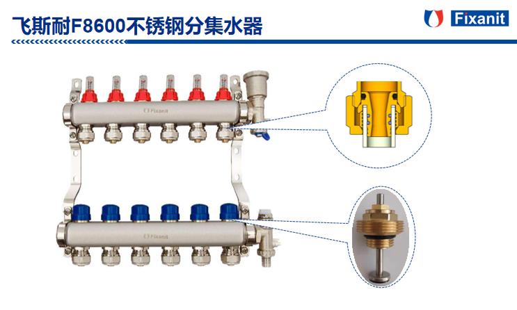 地暖分集水器黄铜和紫铜,地暖用什么分水器怎么选