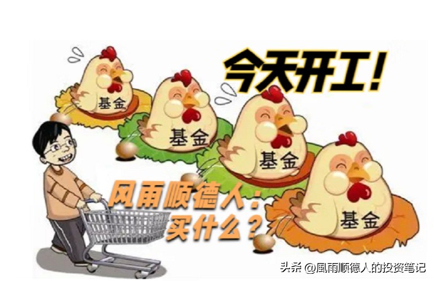 18号银行、证券、煤炭、有色、基建、创业板投资分享，可以看看