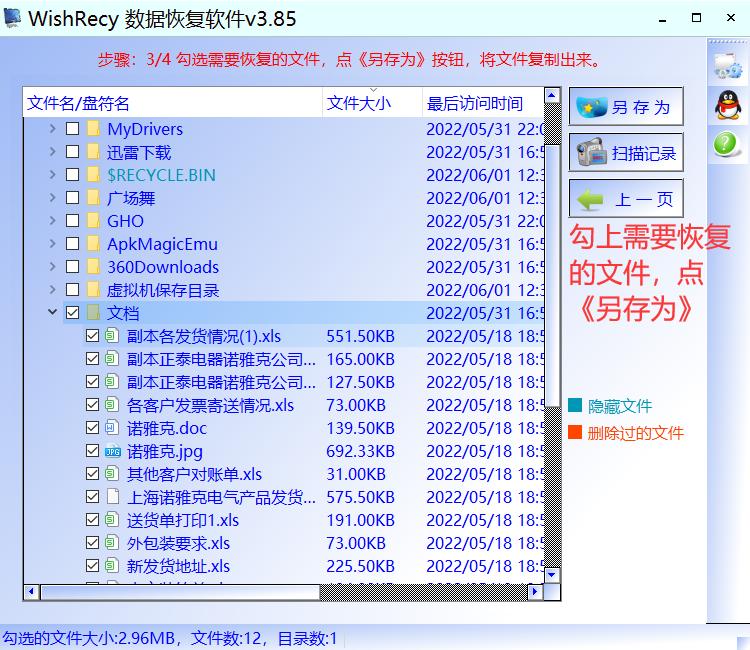 损坏的移动硬盘里的资料怎么恢复,移动硬盘损坏怎么恢复移动硬盘