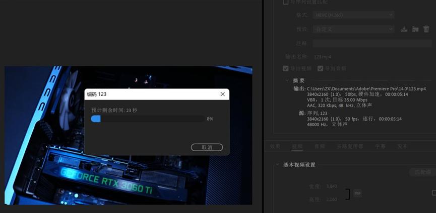 惠普星14proi5和i7对比,惠普星14proi7处理器