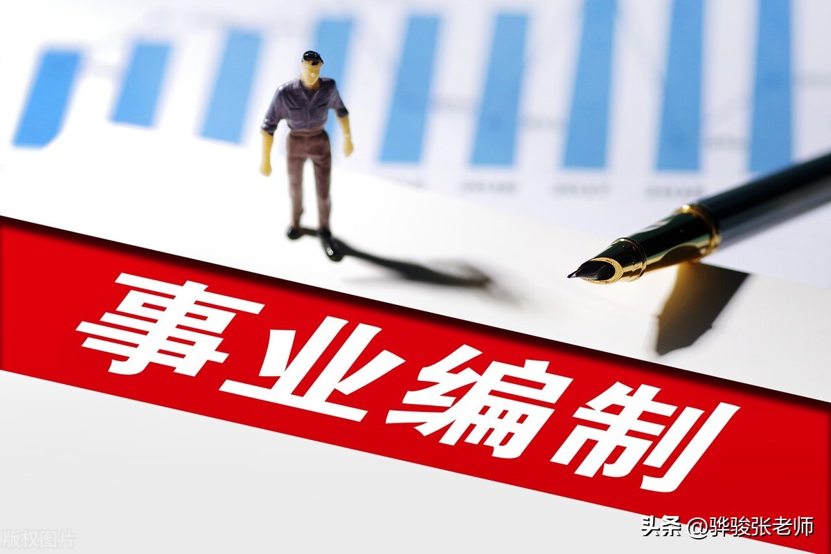 十大“铁饭碗”有排名，官本位根深蒂固，电网及文职为何靠后了？