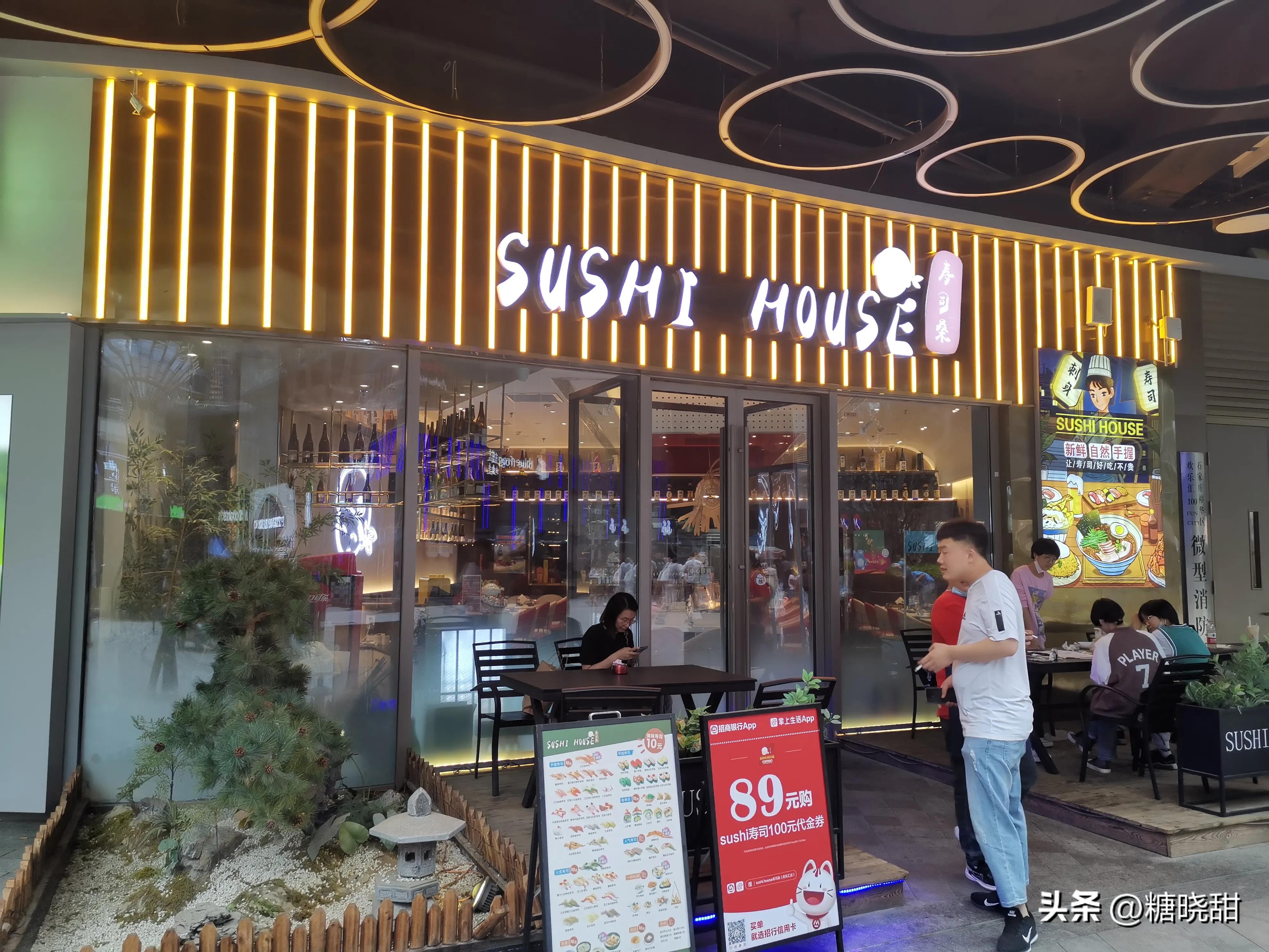 回转寿司探店,美食探店回转寿司