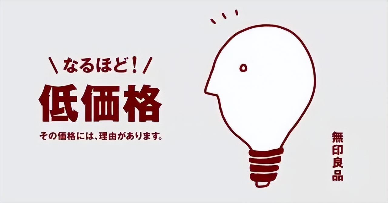 muji新零售,muji新品怎么样