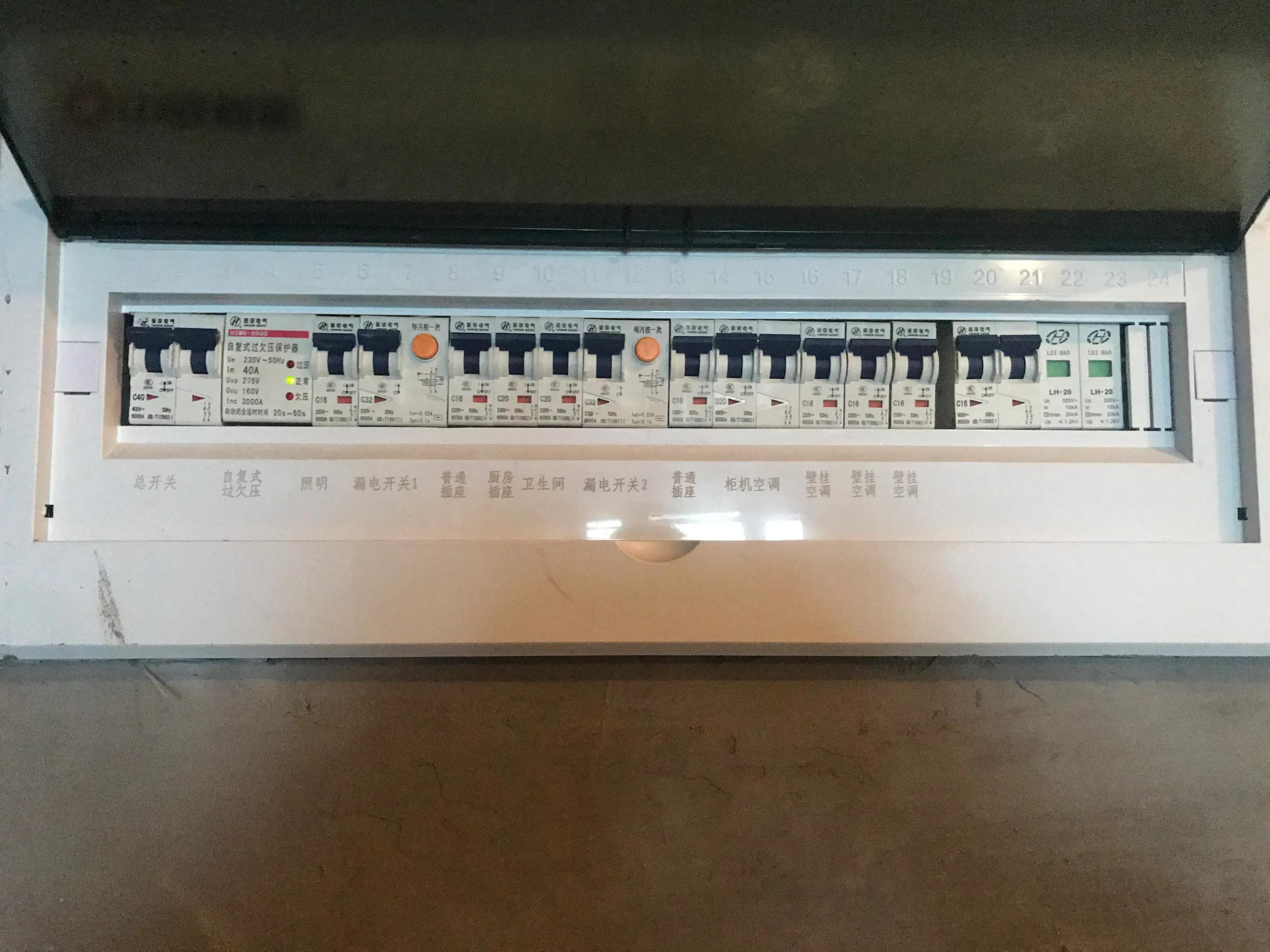 毛坯房验房收费标准,成都毛坯房验房现场