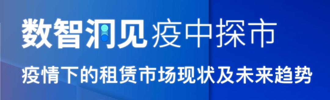后疫情时代组织共生之道,后疫情时代商业转型