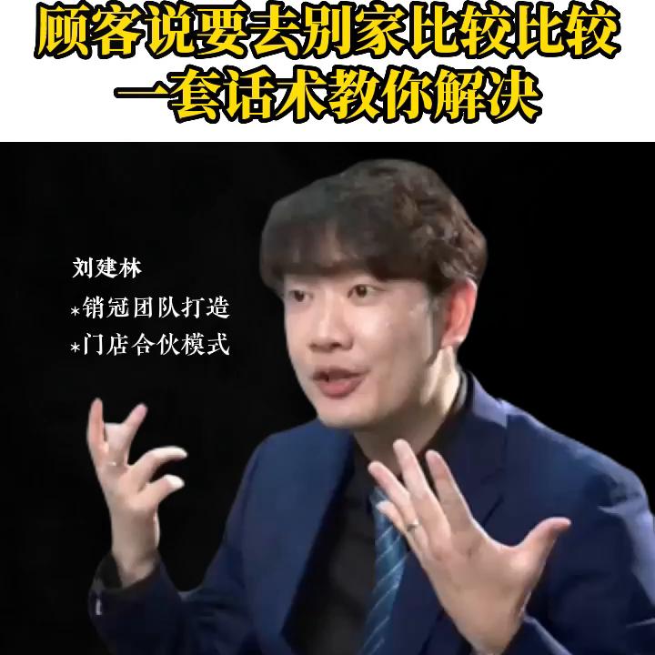 说服顾客快速成交的三个实用技巧,怎么回复客户比较容易促成成交