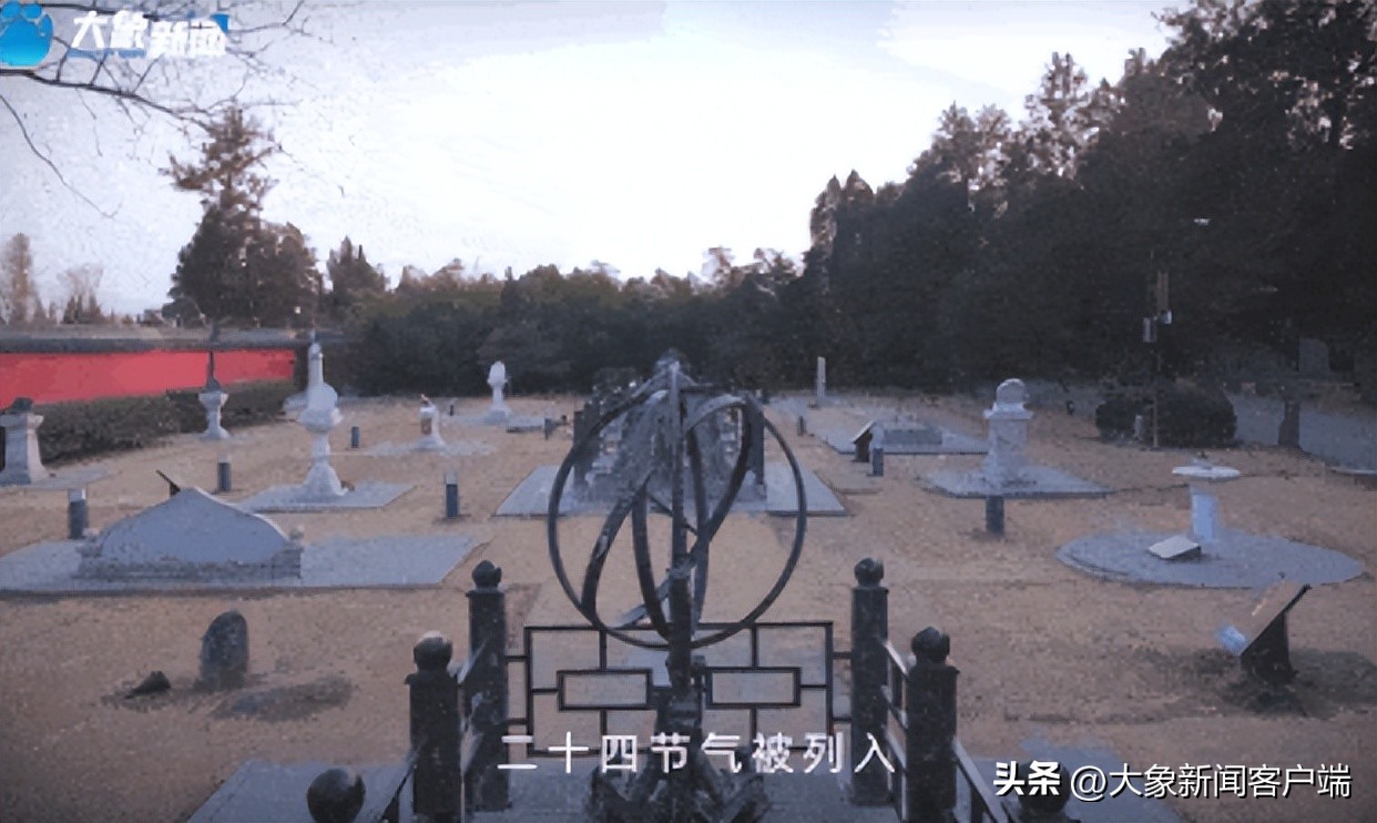 二十四节气的历史原理,二十四节气的真实历史