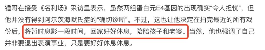 对不起，这才是年度第一大*片爽**！