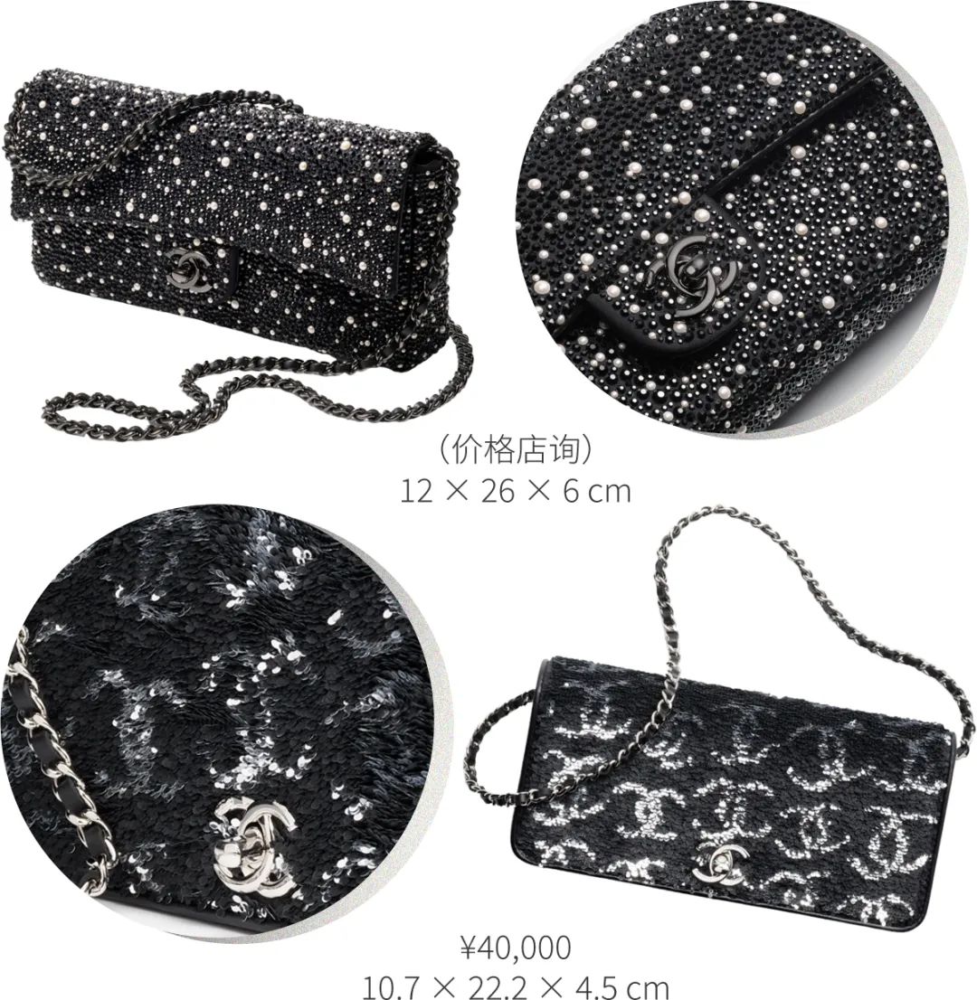 chanel价格2024,chanel春季限定2022