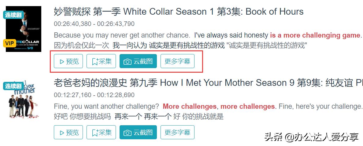 这5个鲜为人知的黑科技网站,最良心的黑科技网站