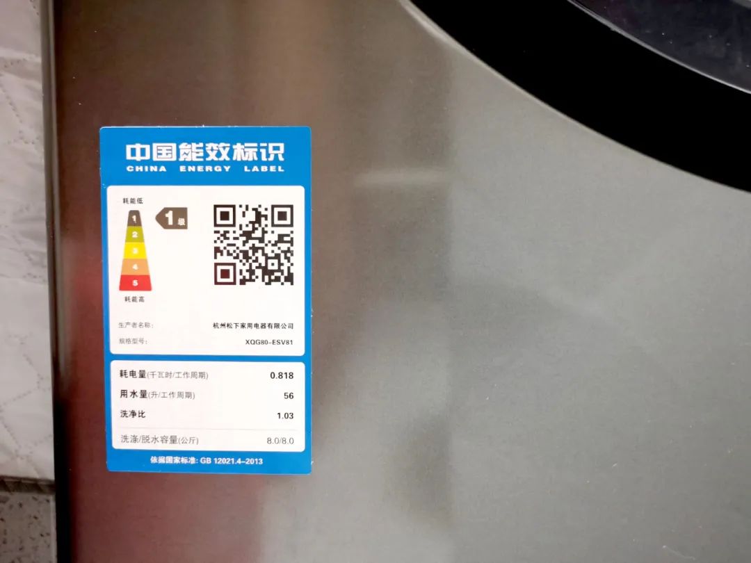 家电耗能等级和价钱,一级能效家电能省多少电