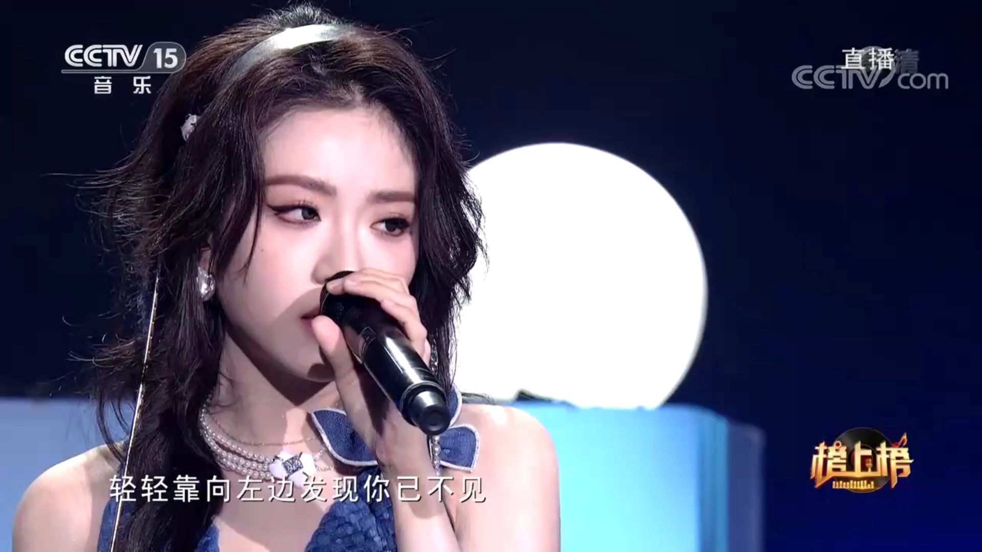 喻言央视打歌,喻言央视打歌舞台发型