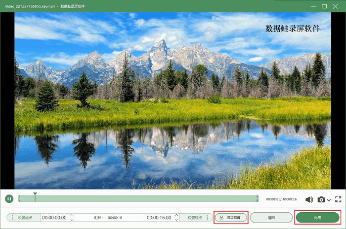网页录制视频最简单方法,网页视频怎么快速录制
