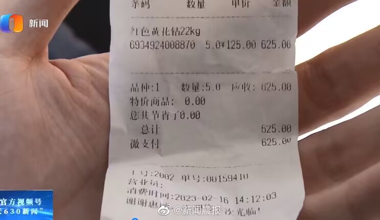 女子买250斤过期大米索赔反被打,买250斤过期大米索赔遭殴打