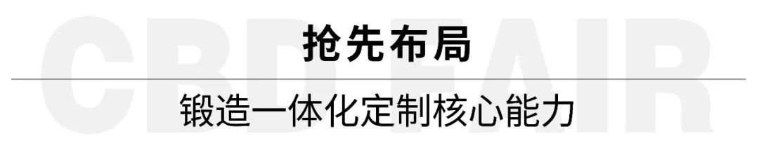 问道·门墙柜——美心集团张敬翼：数智化驱动整装定制大有可为