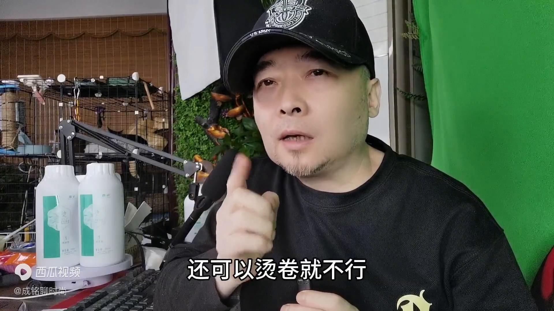 卷发用直发膏可以不弄那么卷吗,卷发拉直软化剂直发膏教程