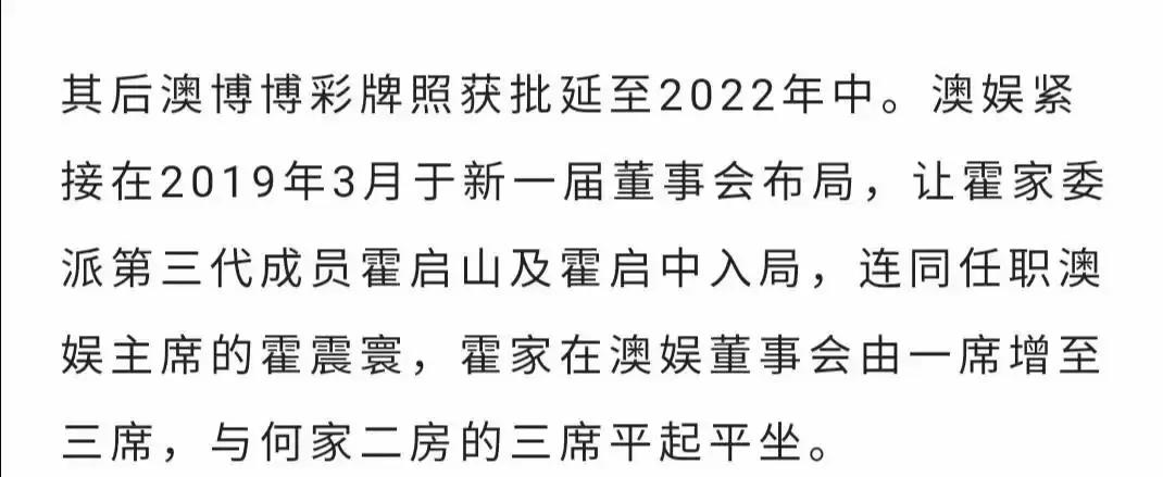 周焯华获刑18年央视新闻,周焯华获刑18年相关人物