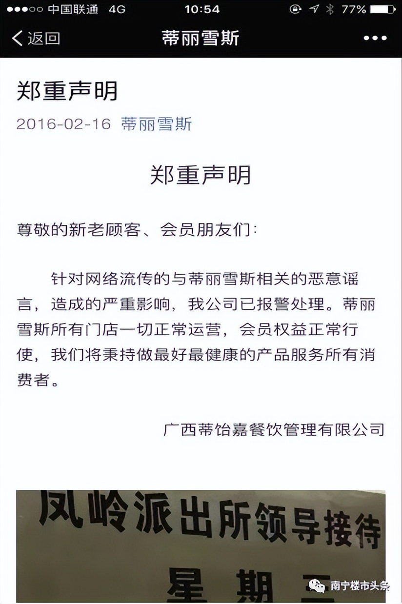 工作室倒闭人去楼空,餐饮店倒闭人去楼空