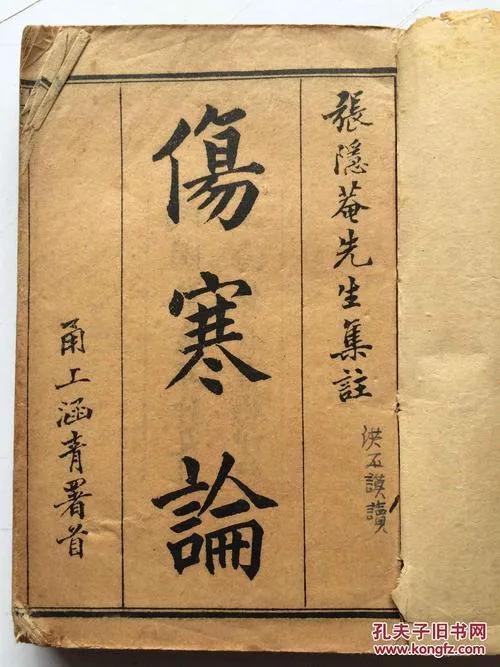 大青龙汤和麻杏石甘汤能一起吃吗,大青龙和麻杏石甘汤的组成