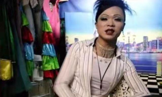 “人妖”李二毛：为爱情变性，被跟拍17年，离世多日才被发现