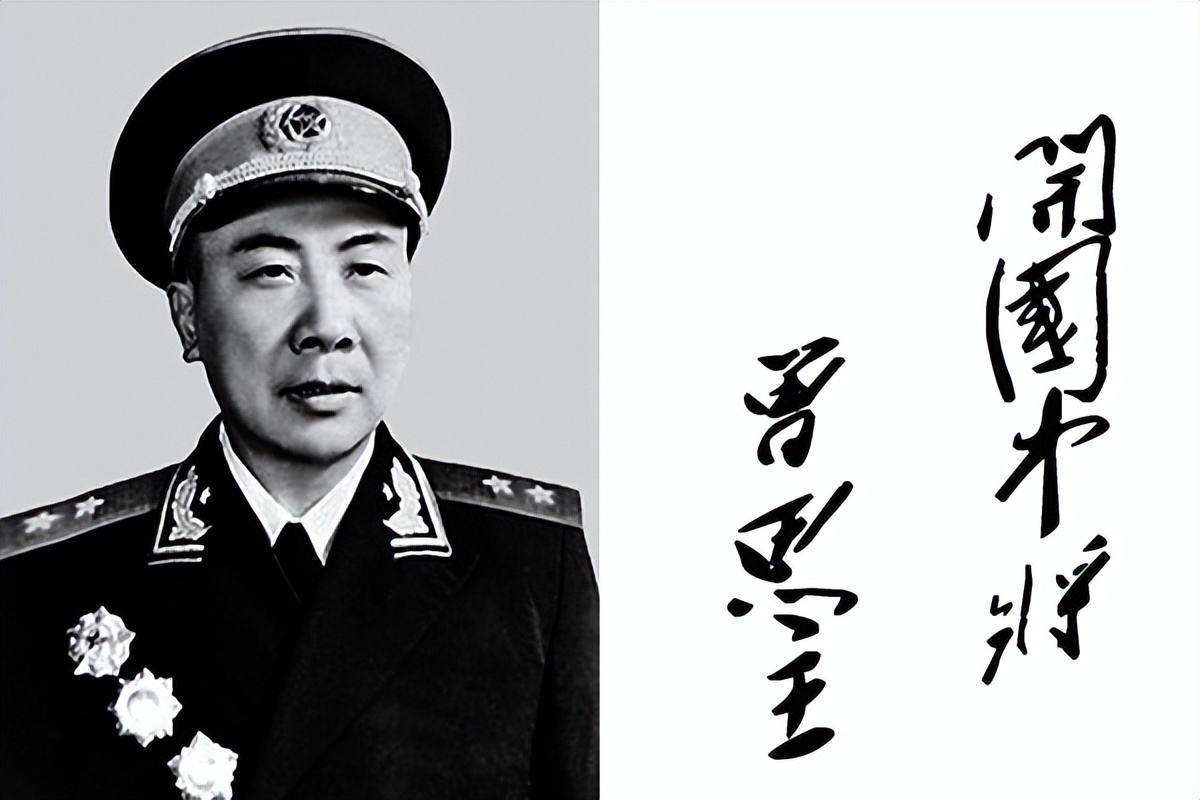 南京军事学院第一批学员,55年南京军事学院国民党教官授衔