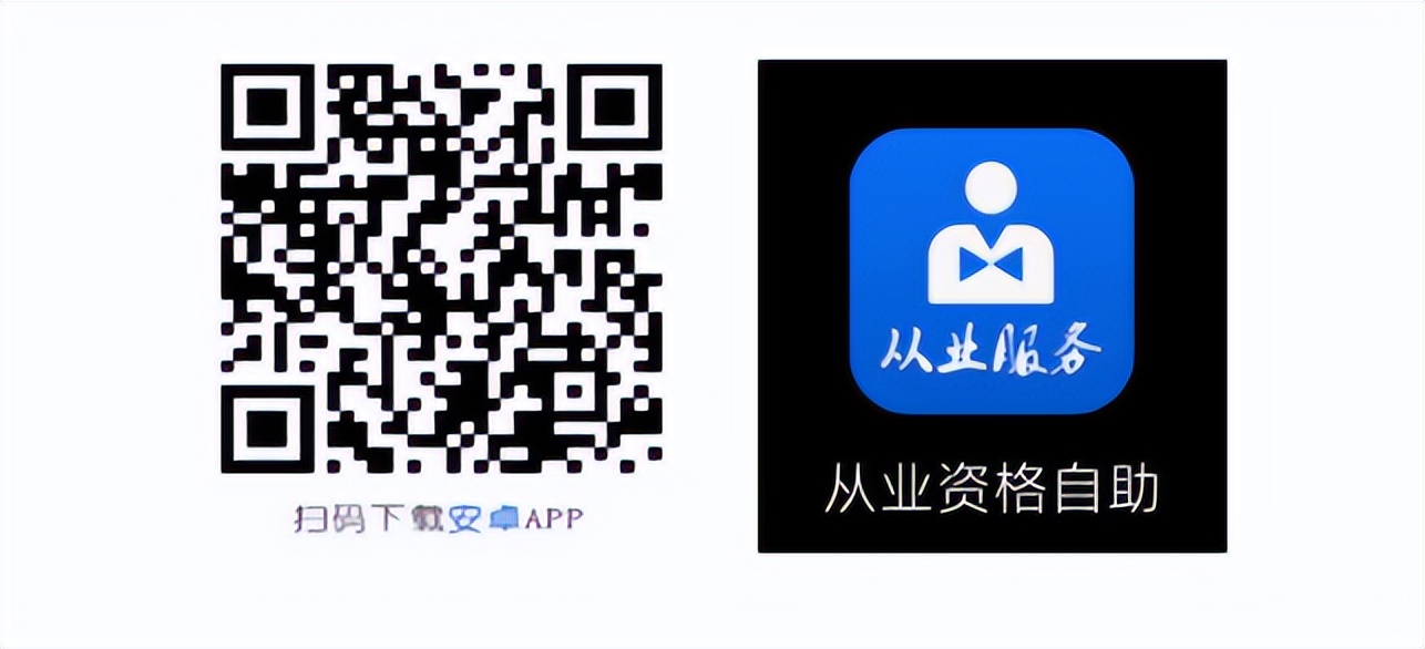 道路运输从业资格证直接领取,最新版道路运输从业资格证