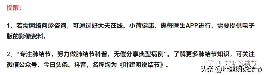 误诊肺纤维化,肺蜂窝状是癌吗