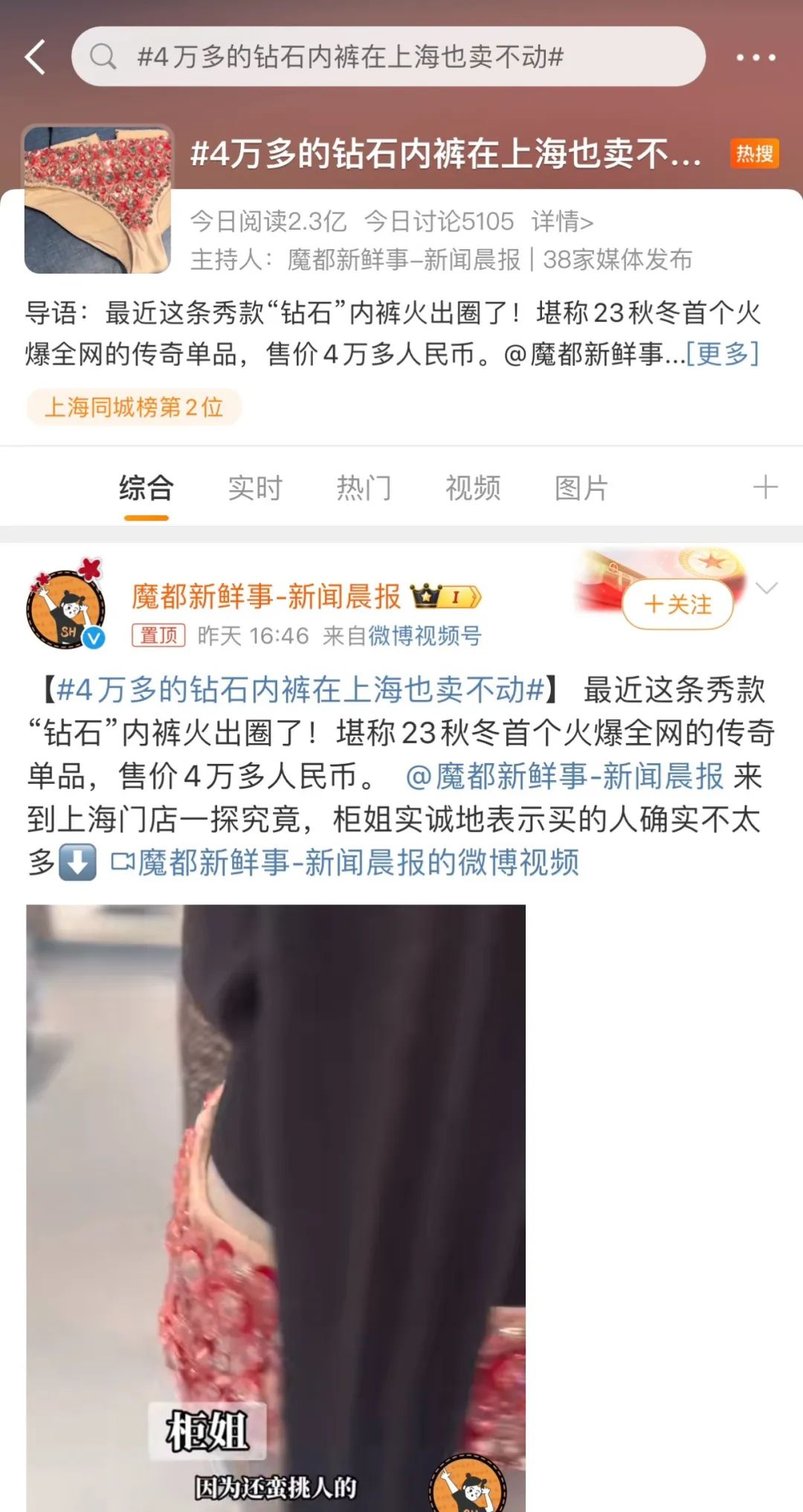 董洁黄色裙子黑色裤子,董洁穿钻石短裤引热议