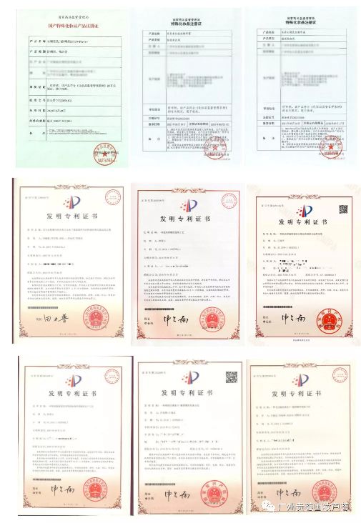 贵荟·国妆芦荟中国人自己的芦荟品牌