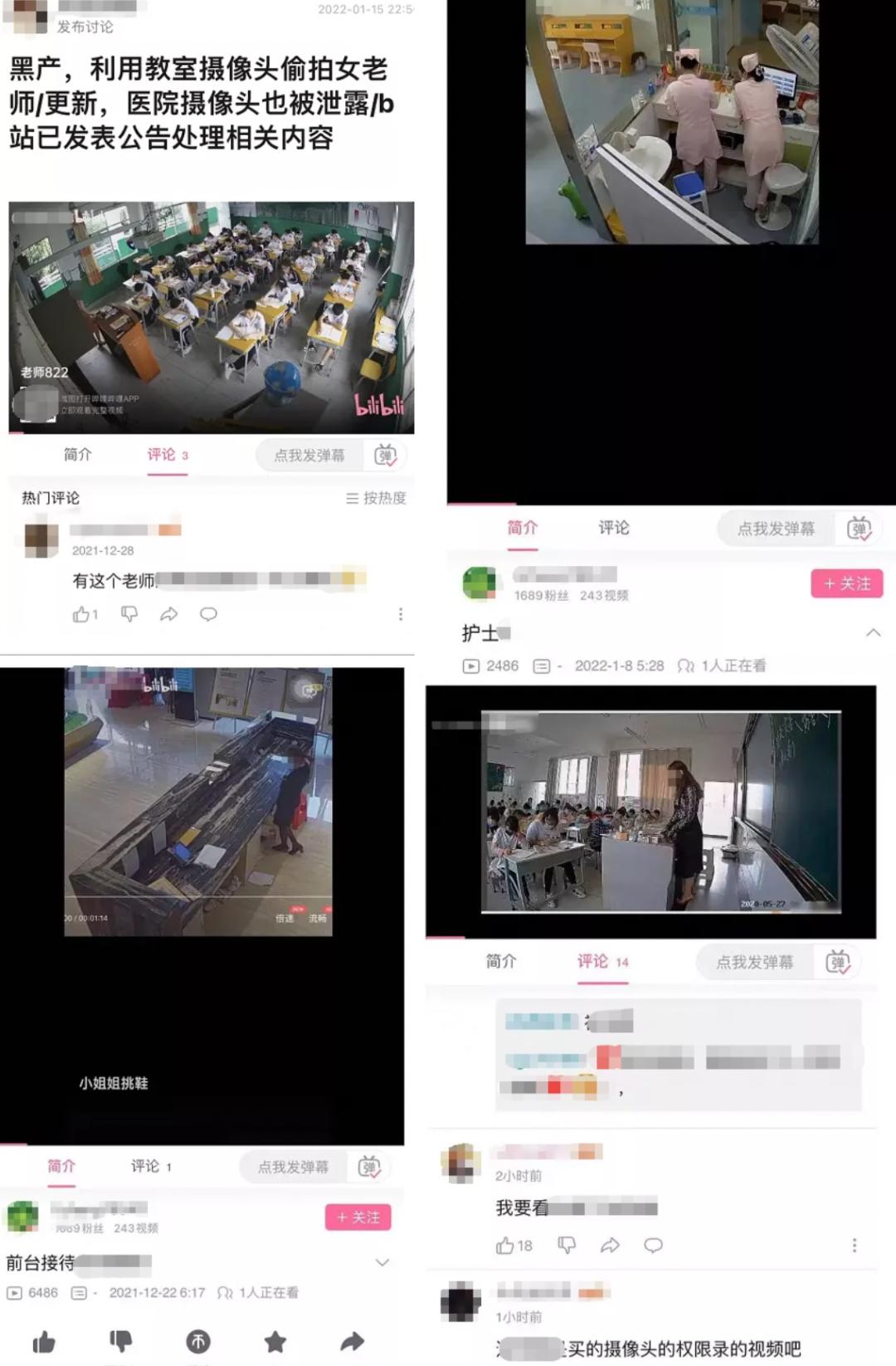 炎亚纶表达能力,炎亚纶视野