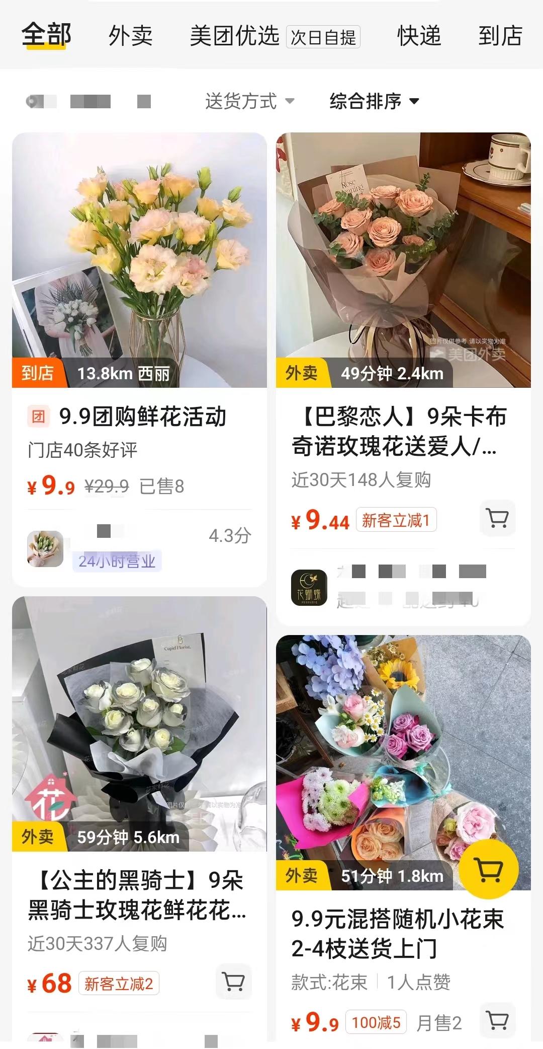 电商价格战再起,面对电商价格战该如何应对