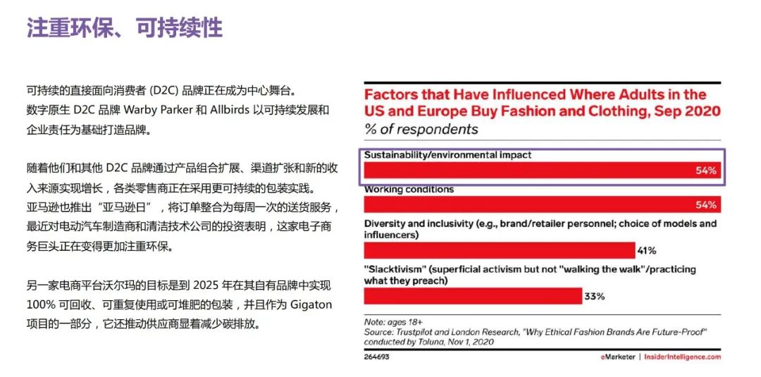 服装出口数据最新,2022服装行业出海数据报告