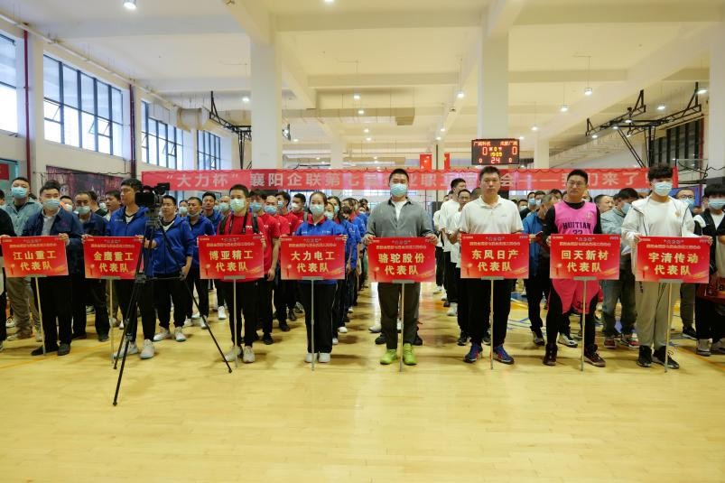 让运动为精神赋能,让运动为我赋能演讲