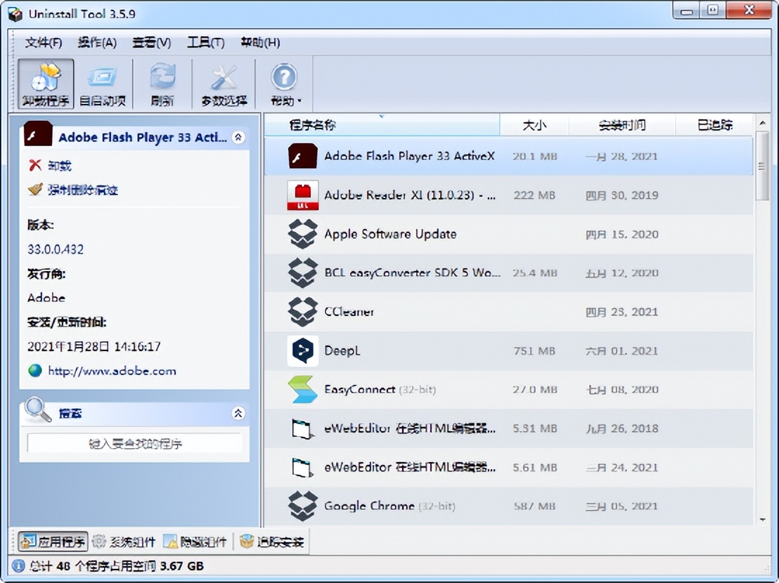 windows电脑装机必备,windows装机必备软件介绍