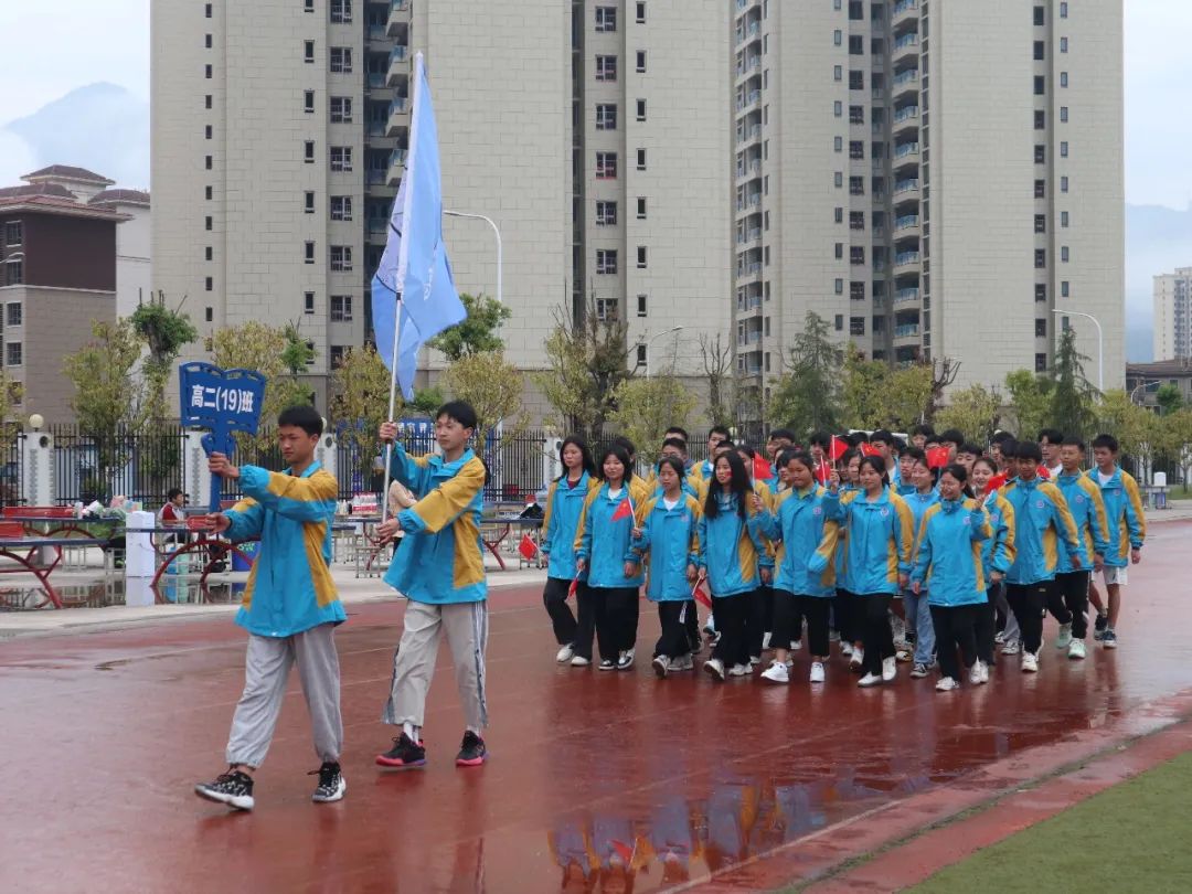 重庆黔江黔中学校运动会,重庆黔江民族中学第30届运动会