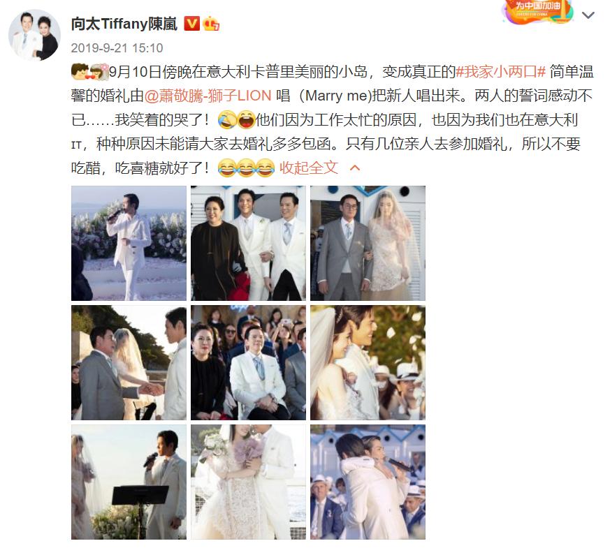 郭碧婷官宣三胎了吗,郭碧婷二胎官宣龙凤胎是真的吗