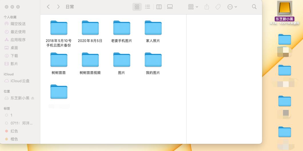 东芝移动硬盘2.5寸评测,东芝新小黑A3移动硬盘测评