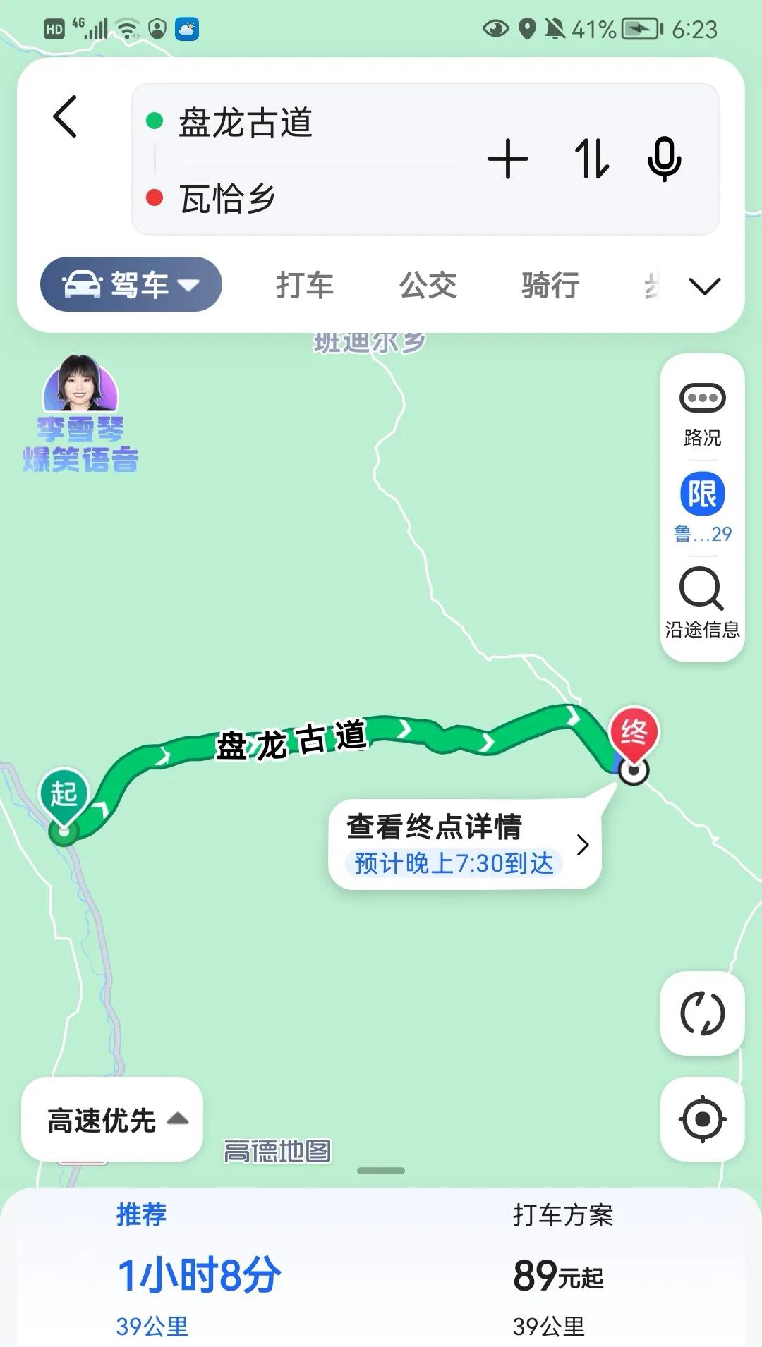 疆内自驾游路线图,新疆旅游线路大全