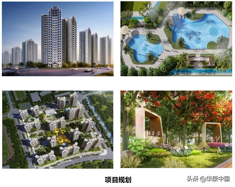 携手共创，聚势未来——华康资管方直佛山产品推介会举办成功