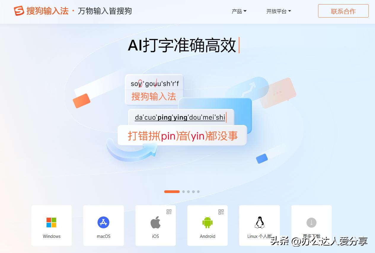 微信输入法难不难用,微信输入法对比其他输入法
