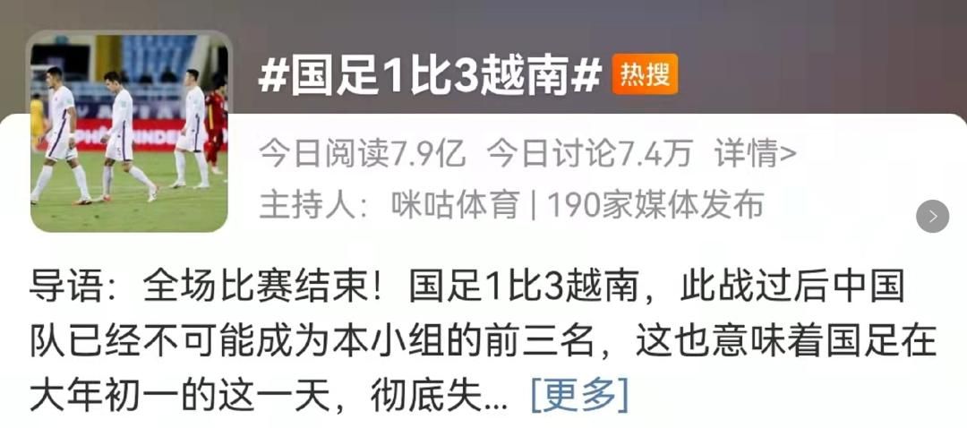 甘肃贫困县足球队踢赢北京国安,甘肃足球队对战北京国安