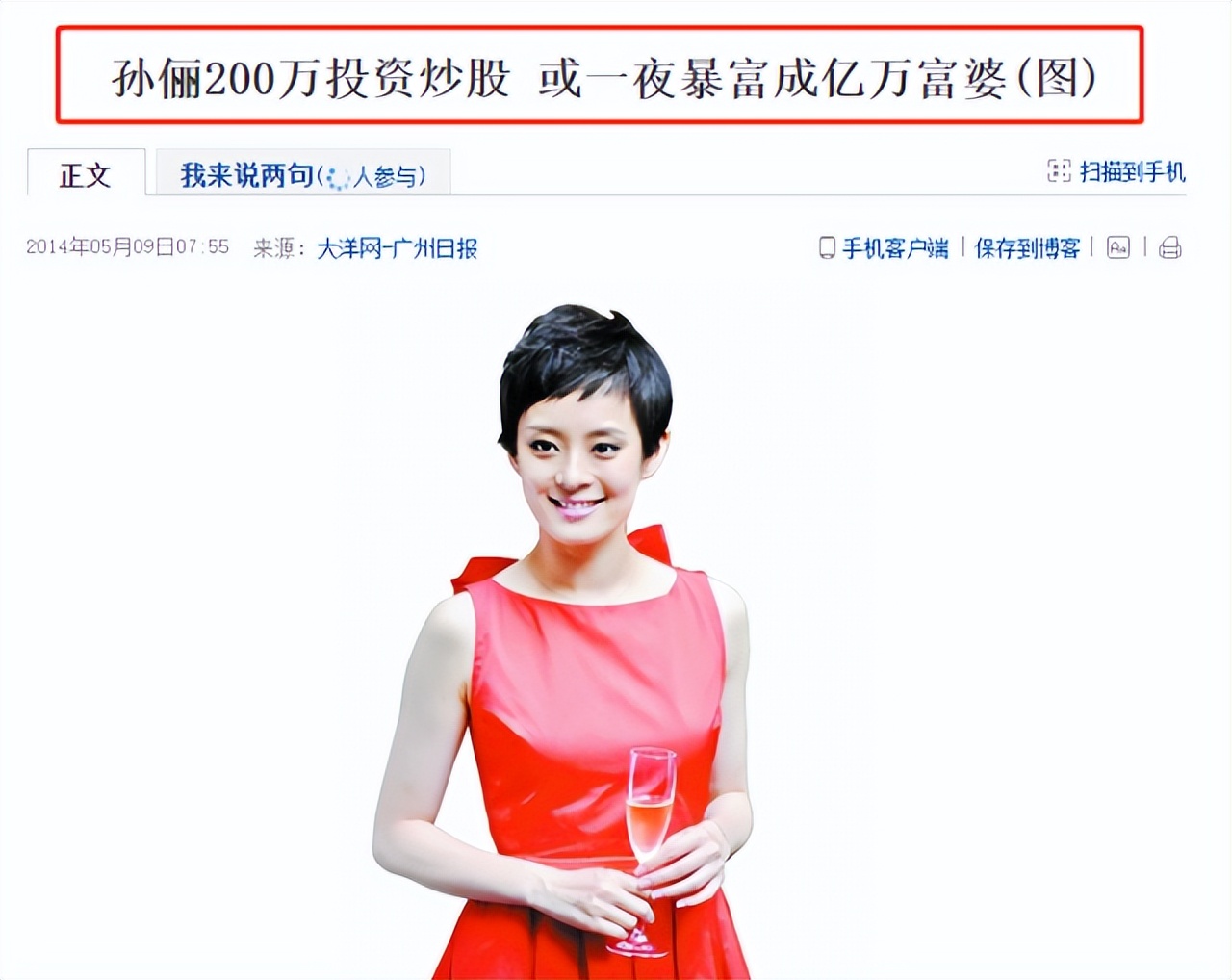 闷声赚钱惊艳所有人,闷声发财的秘密