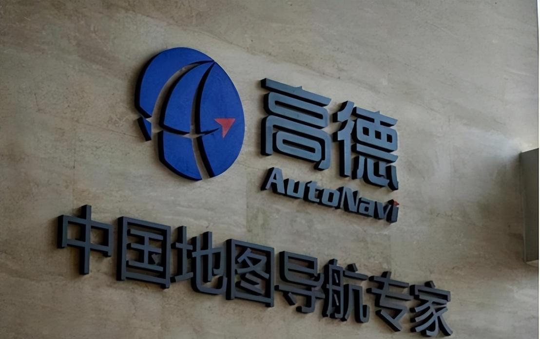 导航巨头陨落,一代导航巨头倒下视频