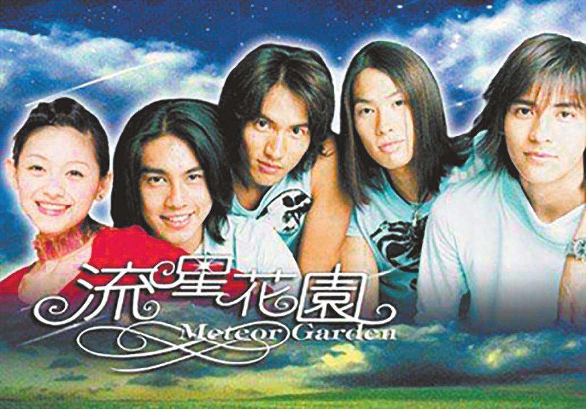 泰版流星花园谁最火,泰版流星花园日本版有谁