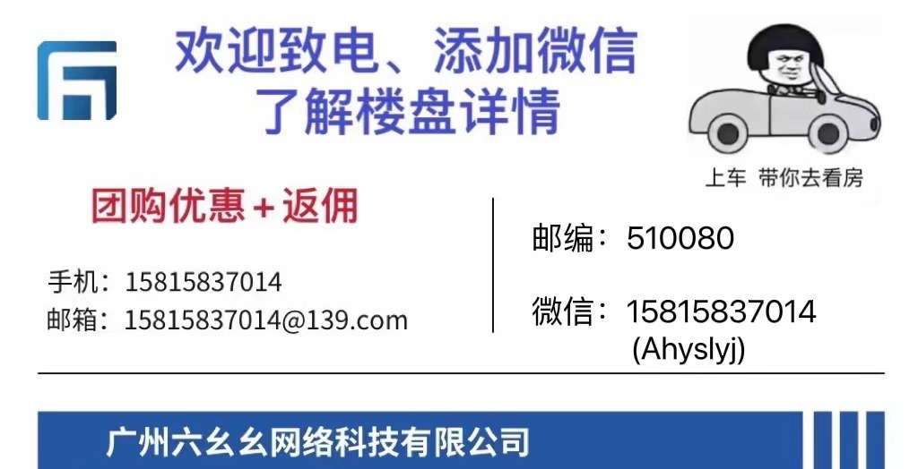 富力富云山楼盘价格,富力富云山预售证