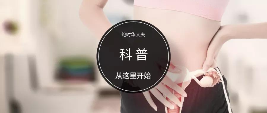 子宫动脉血流如何检测,子宫病变科普