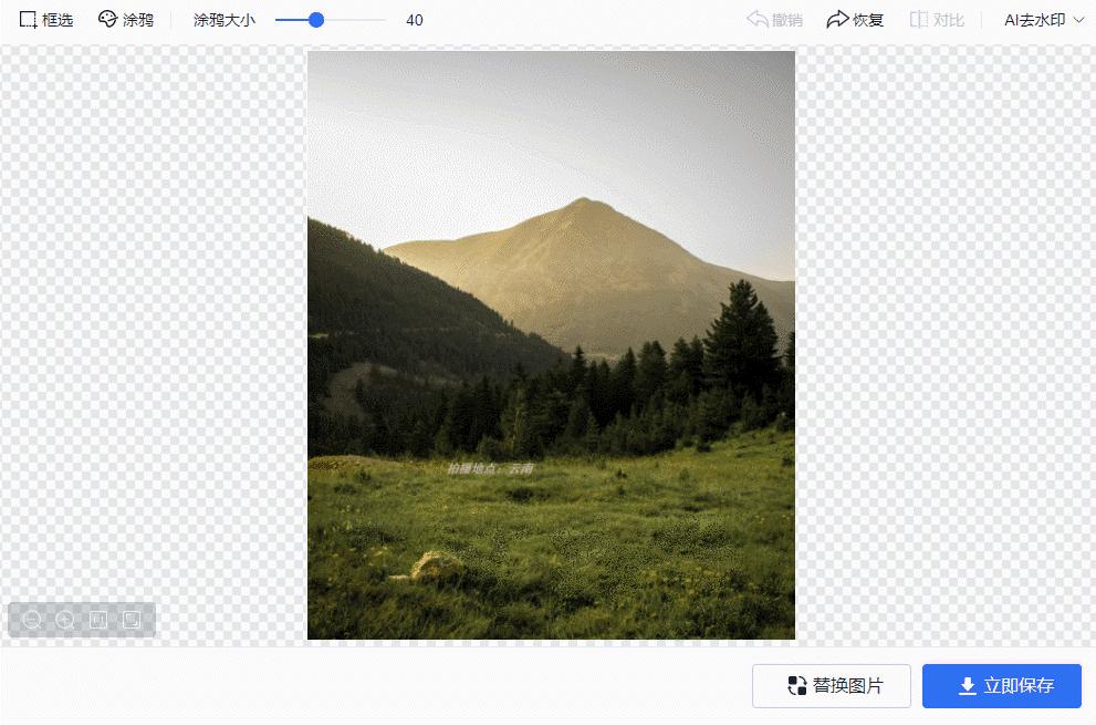 盘点五款好用方便的视频去水印软件，做剪辑的不要错过啦